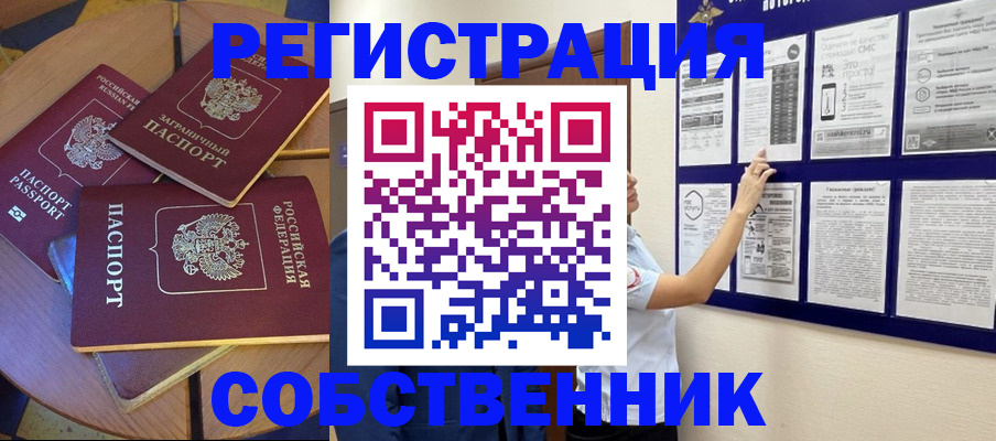 форма 3 в Фокино