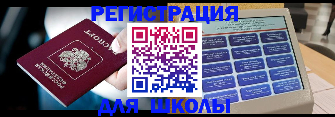 найти адрес прописки в Фокино